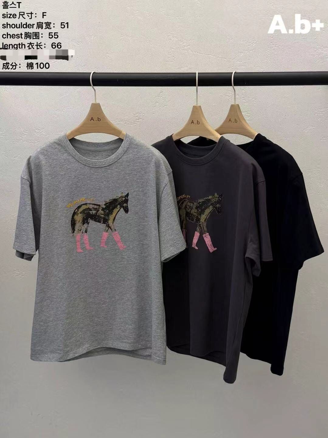 ABB6048 可愛小馬T