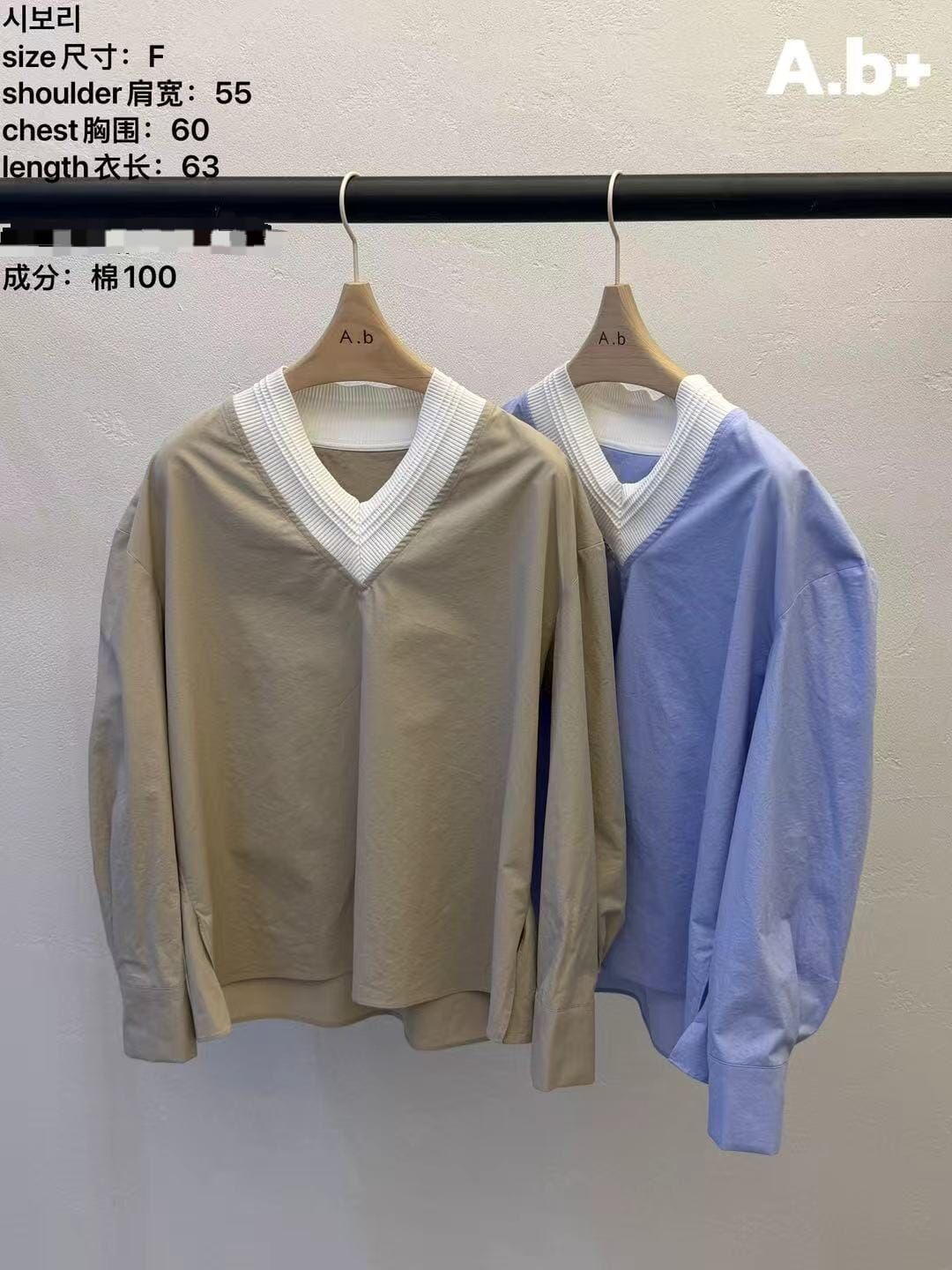 ABB6049 異材質拼接上衣