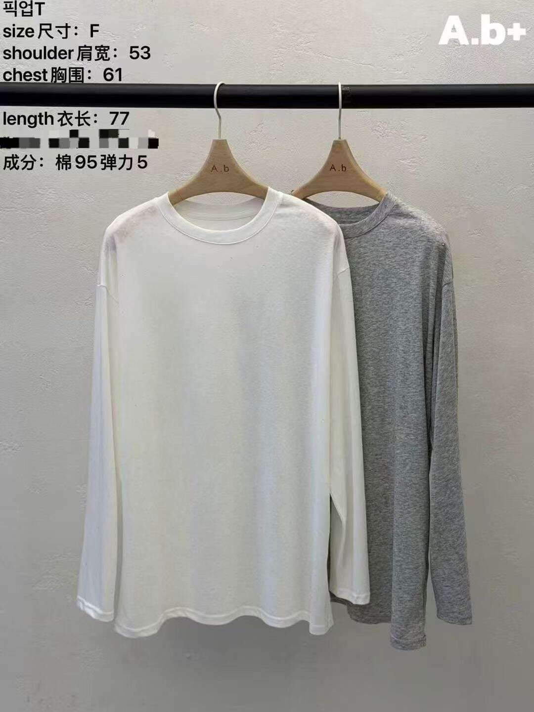 ABB6052 混色長袖T
