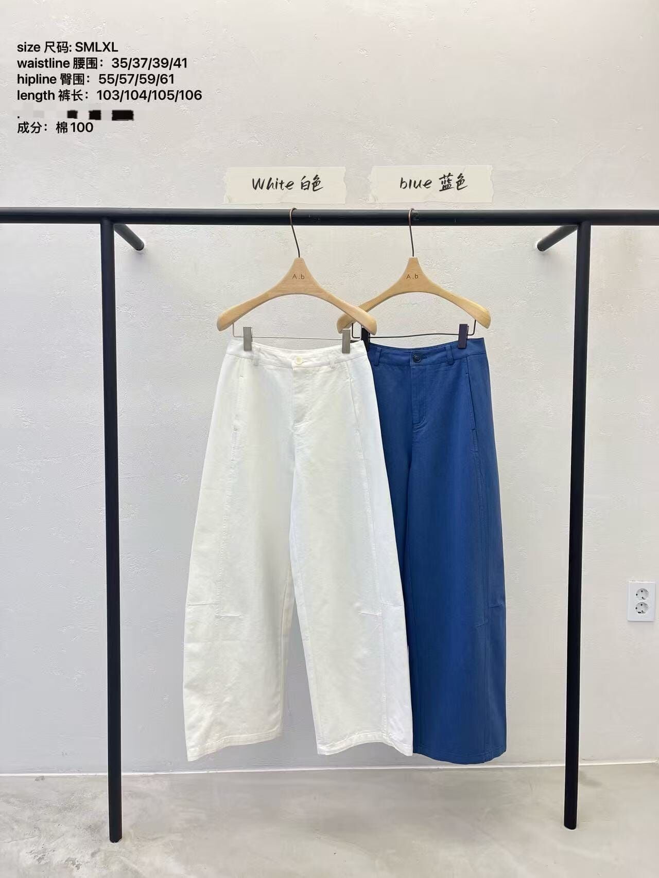 AB6064 歐美寬鬆闊腿休閒褲