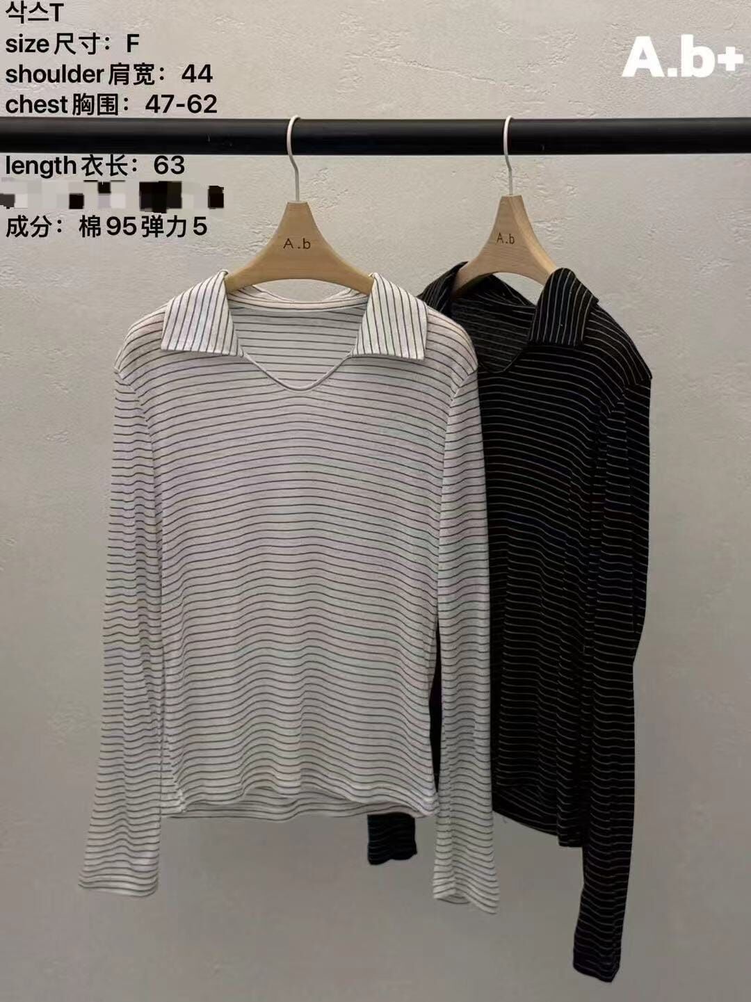 ABB6054 反領細條紋長袖T