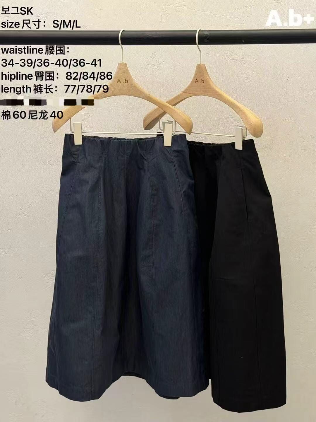 ABB6055 澎澎挺身裙