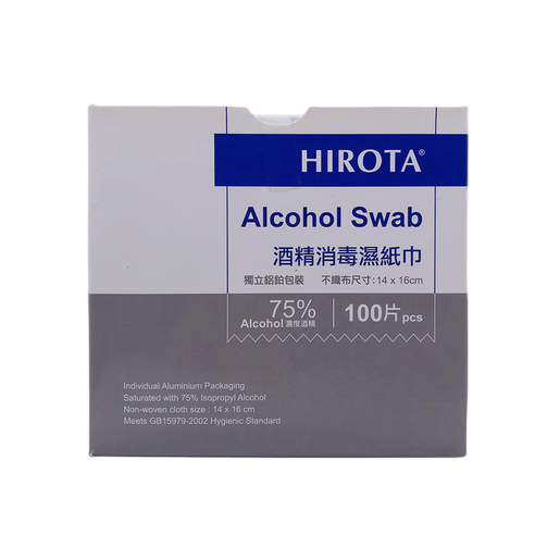HIROTA75%酒精濕紙巾100張