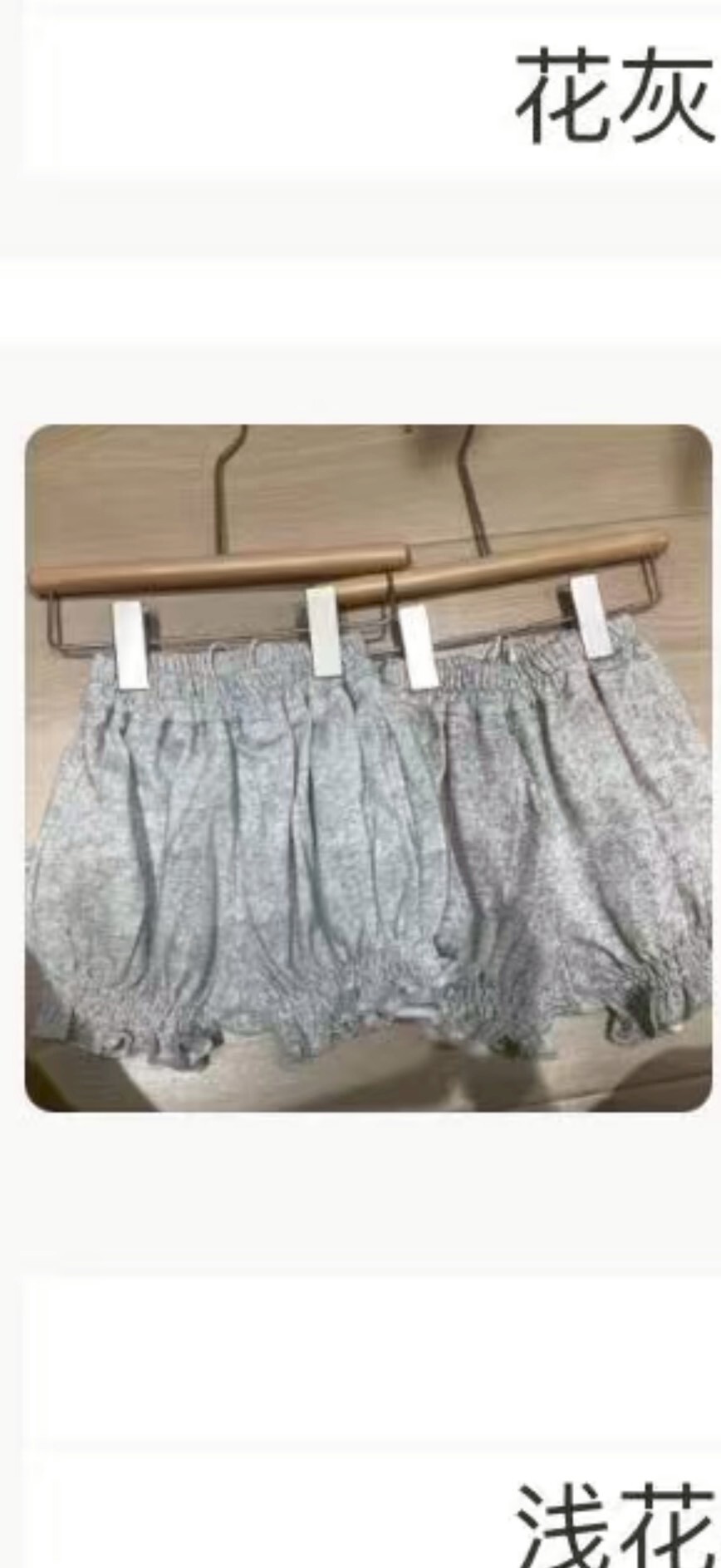 最可愛那件花苞褲