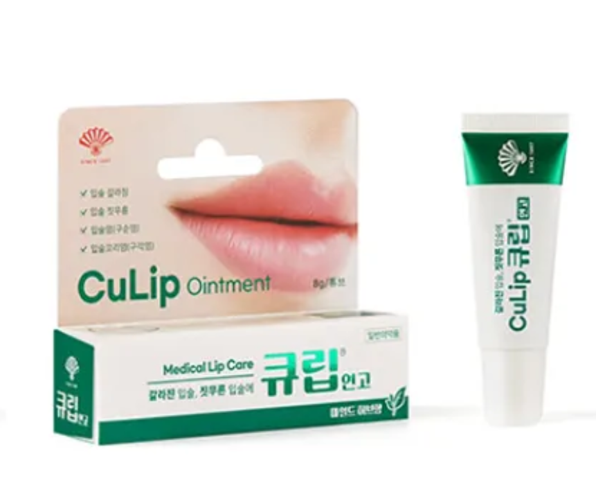 BN260329-K27  CuLip Ointment / Medical Lip Care(8g / 支)17/12/2027