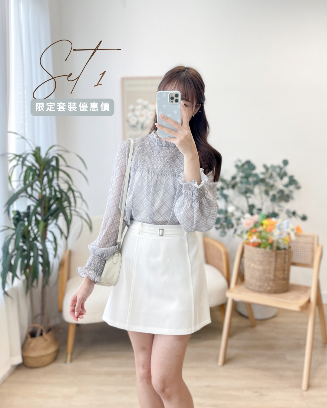 SET ① 【 Pure Grace Ruffle Set 】