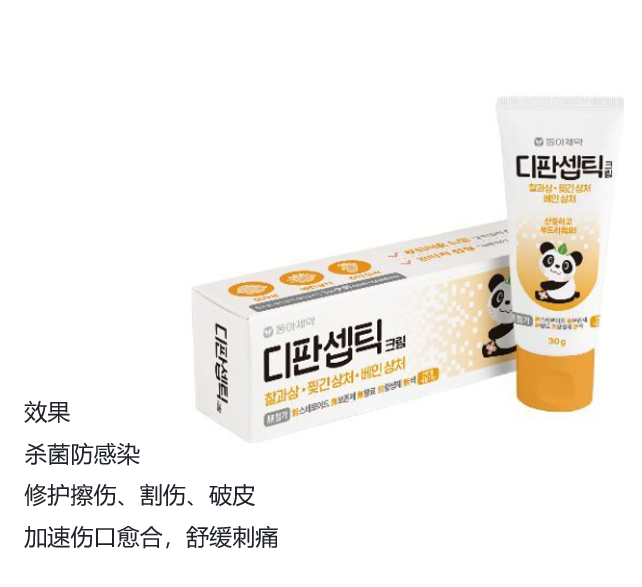 BN260329-K15 JH36 DONG-A PHARMA DPANSEPTIC CREAM(30g)20/5/2028
