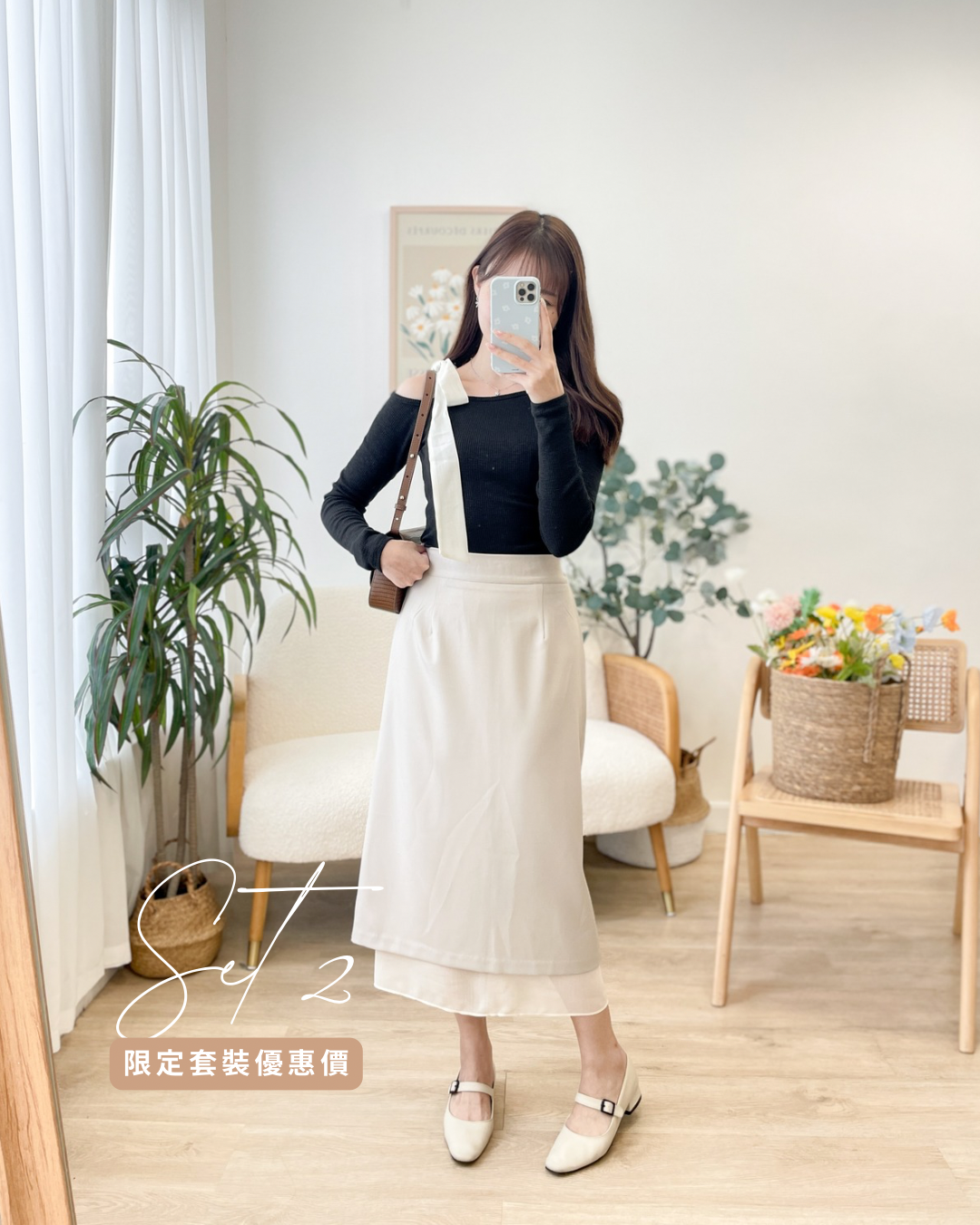 SET ② 【 Belle Layered Midi Set 】