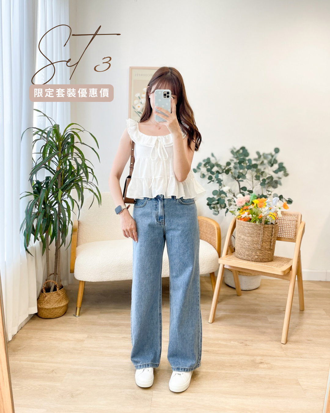 SET ③【 Petal Breeze Denim Set 】