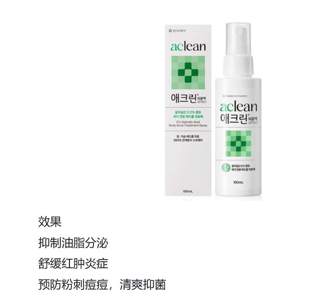 BN260329-K7 JH9 DONG-A PHARMA ACLEAN SPRAY(100ml)28/8/2028