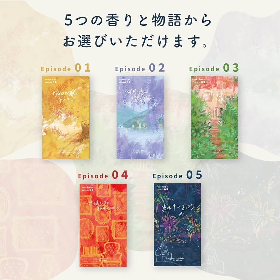 JP Yumemikou 夢幻香氛線香 4535 TK260329