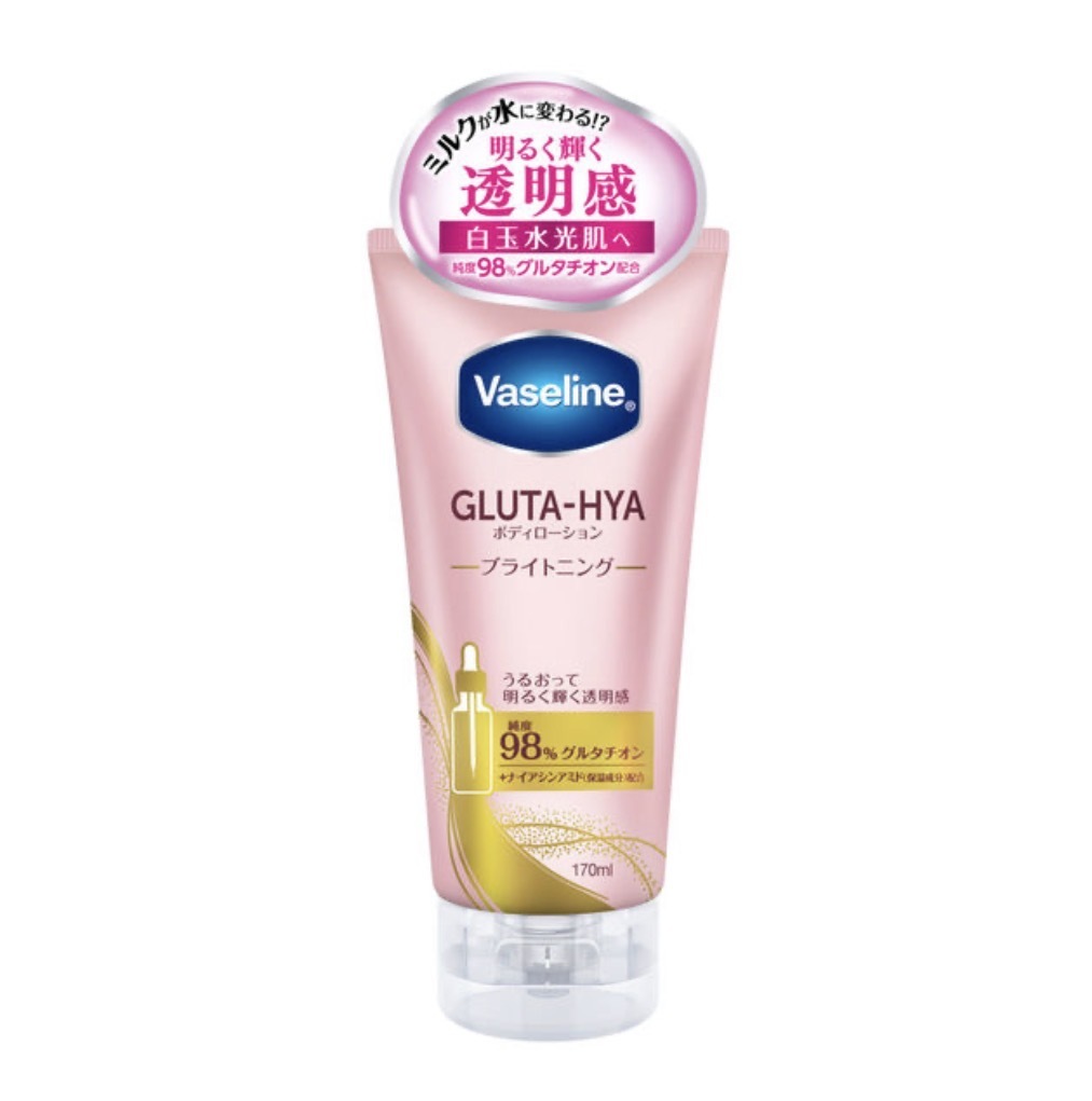 【日本大熱】JP 凡士林 98%穀胱甘肽亮膚水潤精華乳液 白桃玫瑰香 粉 170ml 3956 TK260329