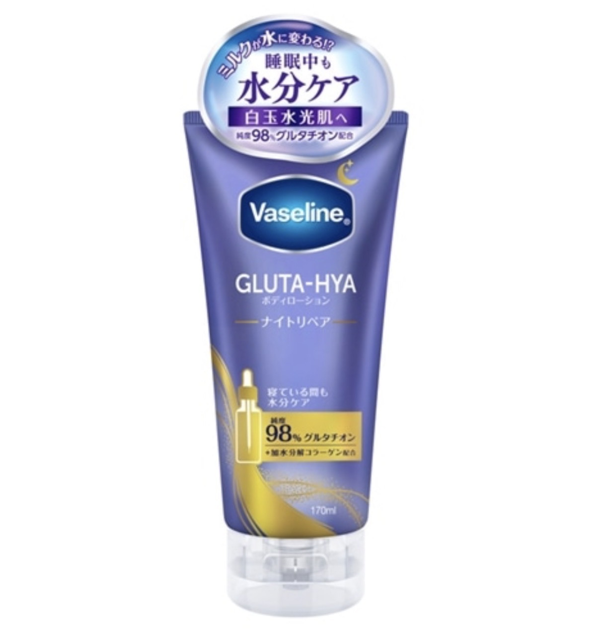 【日本大熱】JP 凡士林 98%穀胱甘肽夜間修復補水精華乳液 茉莉麝香 藍 170ml 3963 TK260329