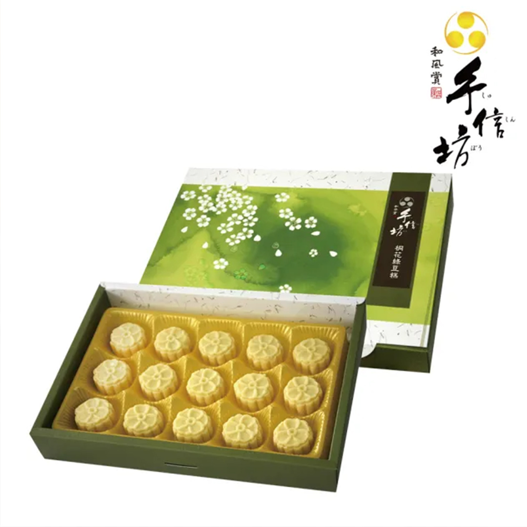 手信坊 - 土城桐花綠豆糕(15入/盒)