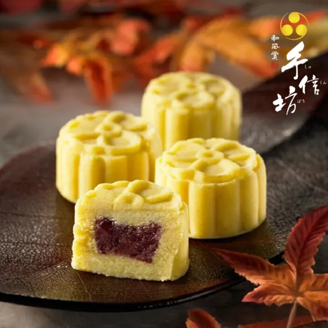 手信坊 - 土城桐花綠豆糕(15入/盒)