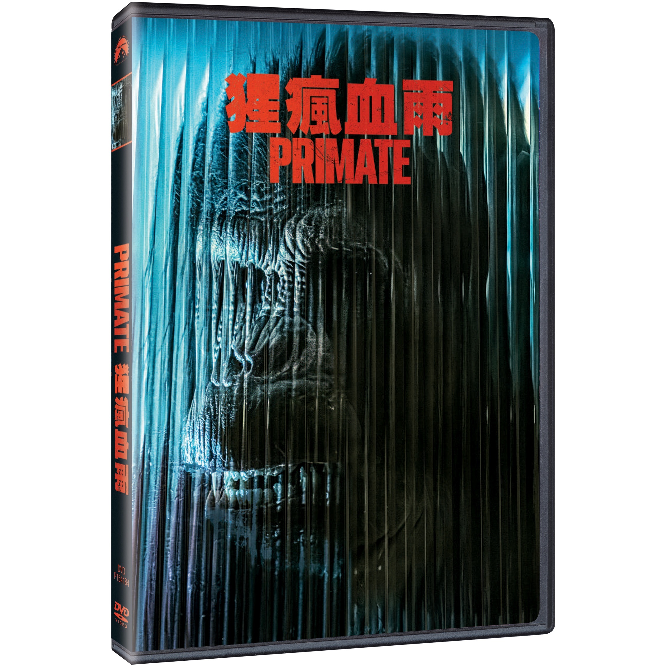 猩瘋血雨 (2026) (DVD) [4月21日推出]