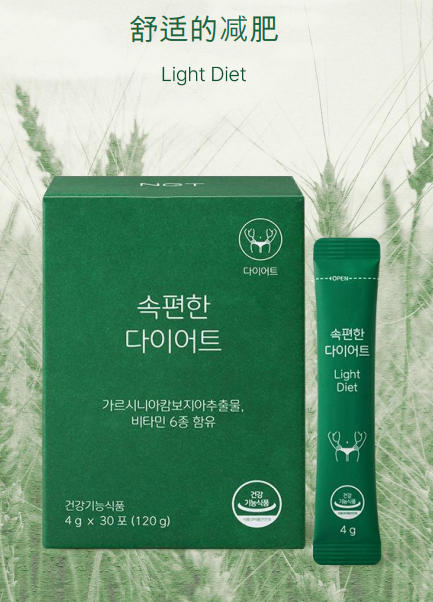 BN260329-Y8-NGT-Light Diet-腸胃舒暢減肥塑身-4g*30-(EXP-2027-11-09)