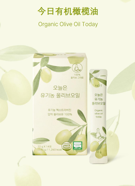 BN260329-Y2-NGT-Organic Olive Oil Today-今日有機橄欖油-10g*14-(EXP-2027-11-30)