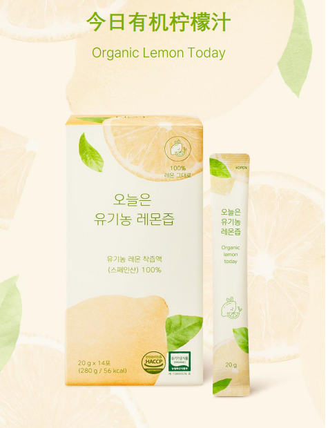 BN260329-Y1-NGT- Lemon Today-今日檸檬汁-20g*14-(EXP-2027/07/27)