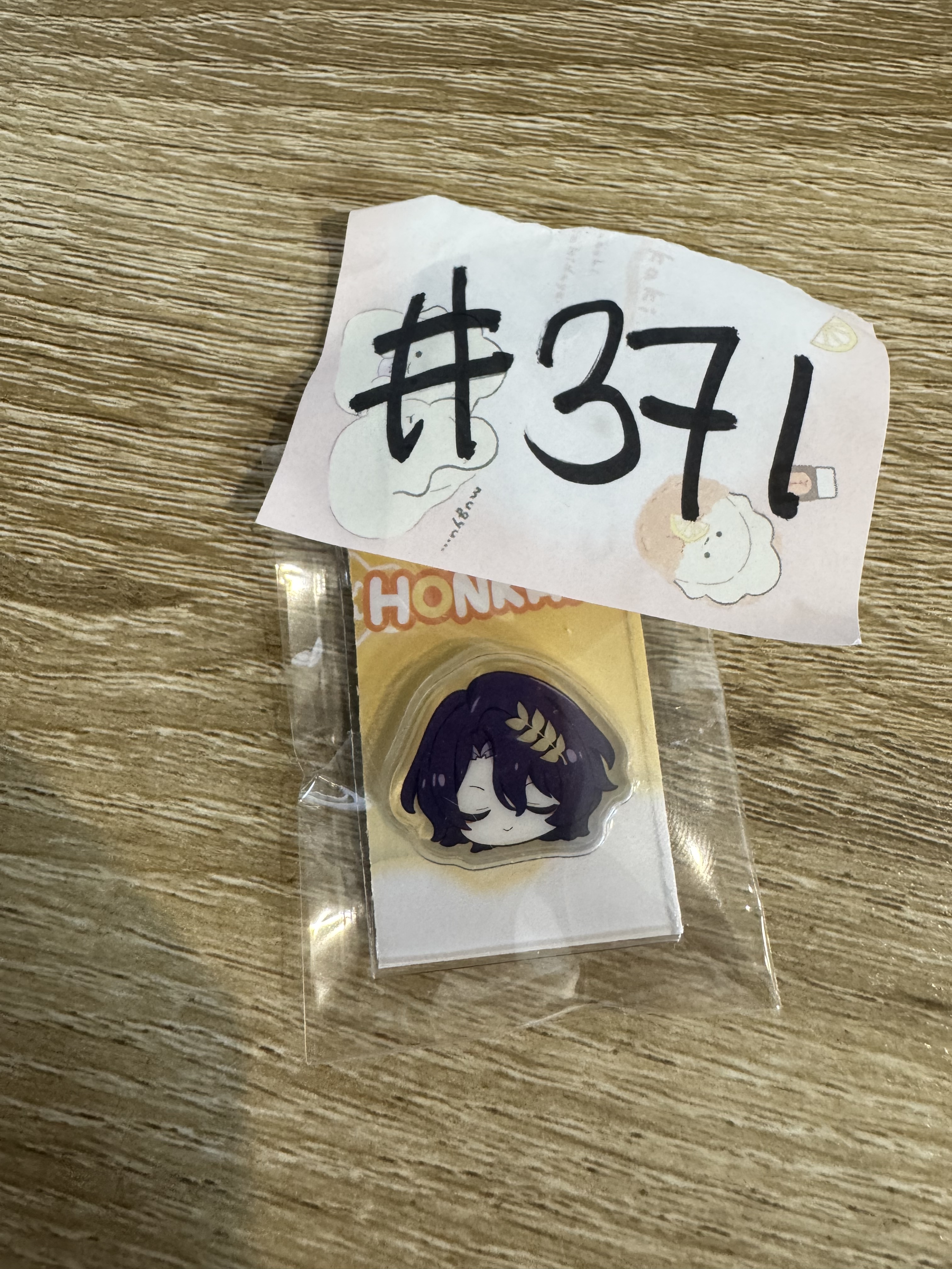 崩壞：星穹鐵道 真理 膠牌#371