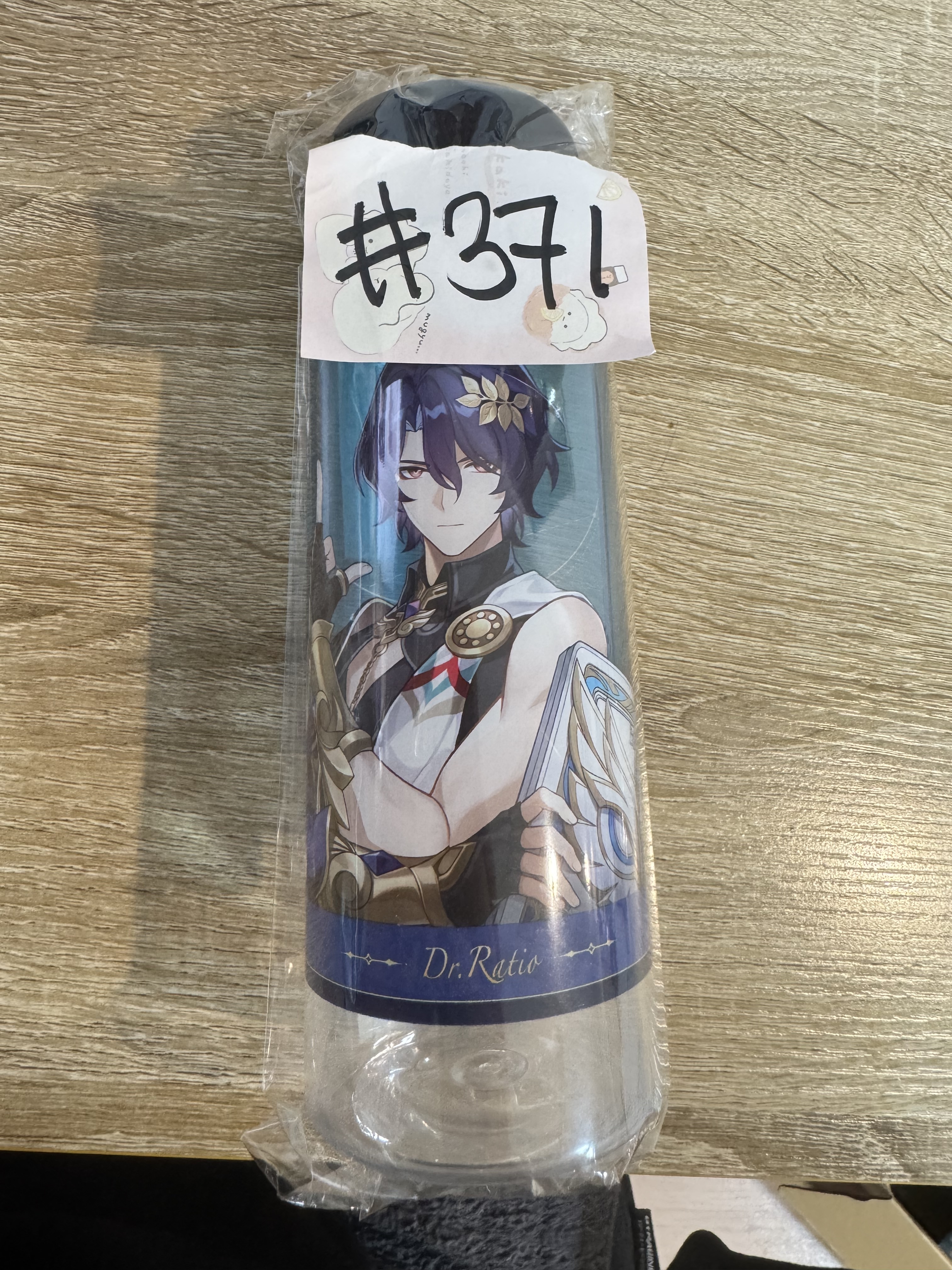 崩壞：星穹鐵道 真理 膠樽#371