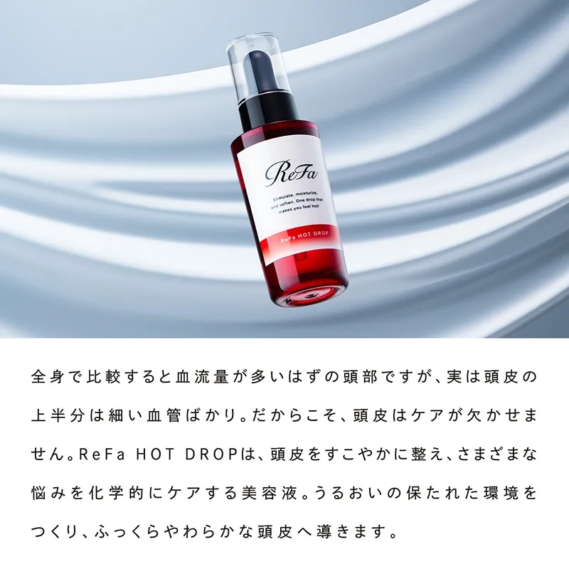 REFA Hot Drop 頭皮精華液 30ml