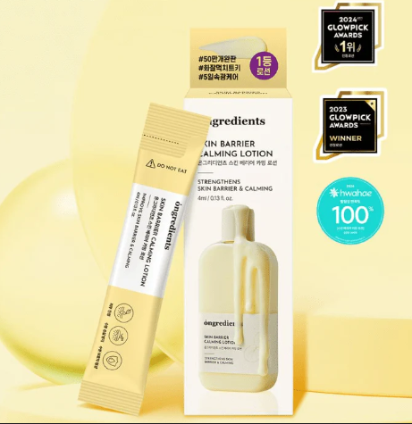 BN260329-Y23-Ongredients-Ongredients Skin Barrier Calming Lotion-肌膚屏障鎮定乳液-4ml (5ea)-(EXP-22/1/2029)