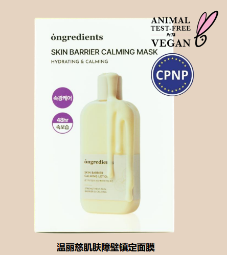 BN260329-Y24-Ongredients-Ongredients Skin Barrier Calming Mask (6EA)-肌膚屏障鎮定面膜-27g X 6EA-(EXP-12/1/2029)