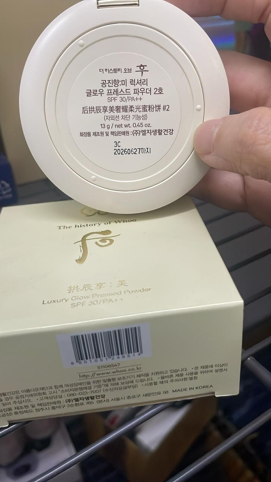 現貨 WHOO后美奢華柔光蜜粉餅13g-02自然色（#919中）