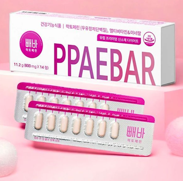 BN260329-Y27-PPAEBAR --PPAEBAR 빼바減肥藥-11.2g(800mg*14粒）-(EXP-06/2027)