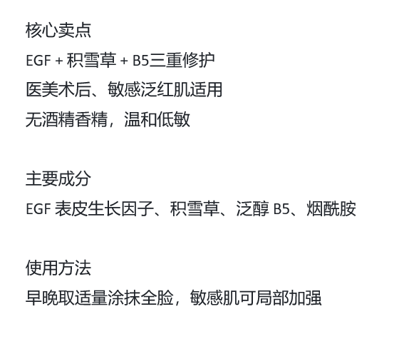 BN260329-K23 Hanmi Pro-Calm EGF Active Vital Cream(20ml / 支)8/1/2029