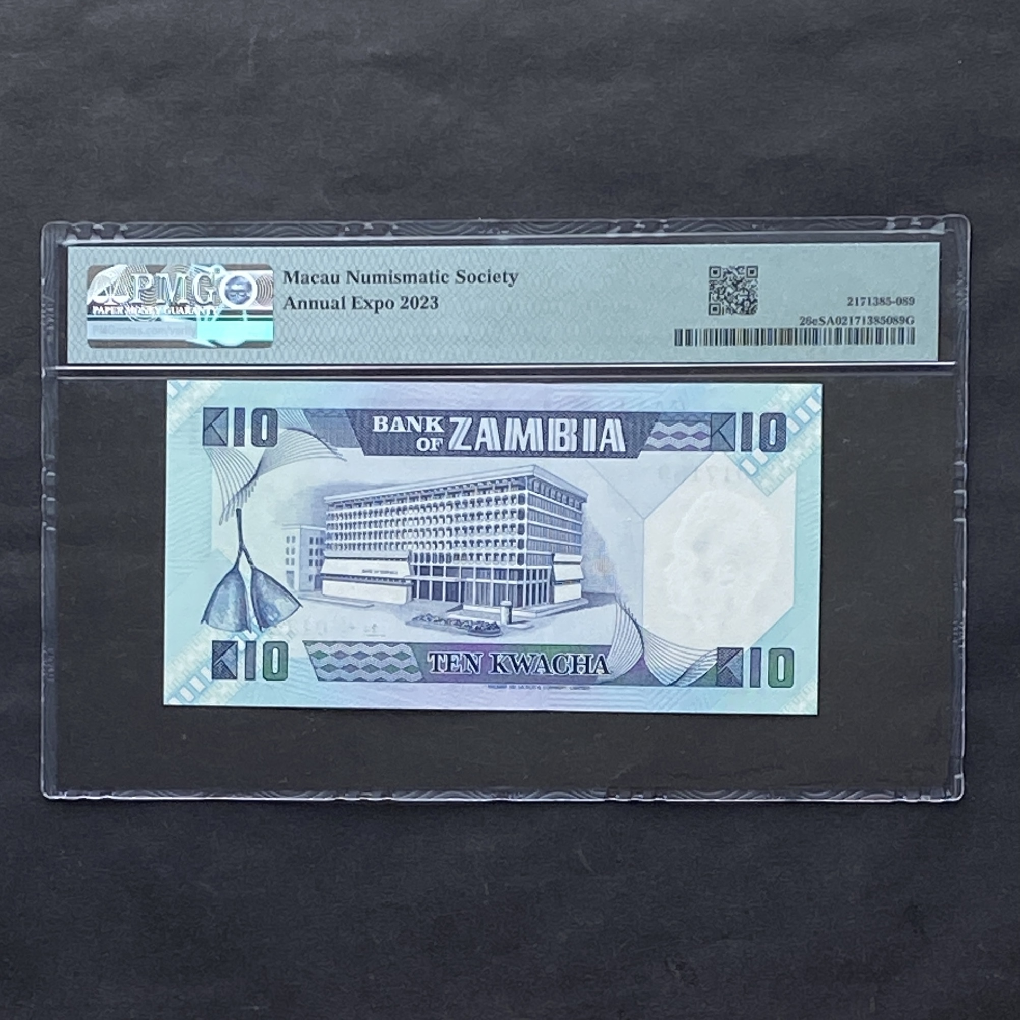 1980-1988年非洲尚比亞10 Kwacha (PMG 樣板) 124/D 017189