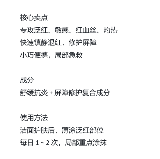 BN260329-K8 JH11 HANMI PRO-CALM RED X CREAM(18ml)8/7/2028