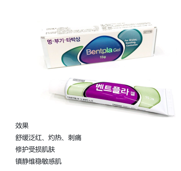 BN260329-K9 JH12 TAEGUEK PHARMA BENTPLA GEL(15g)27/5/2028