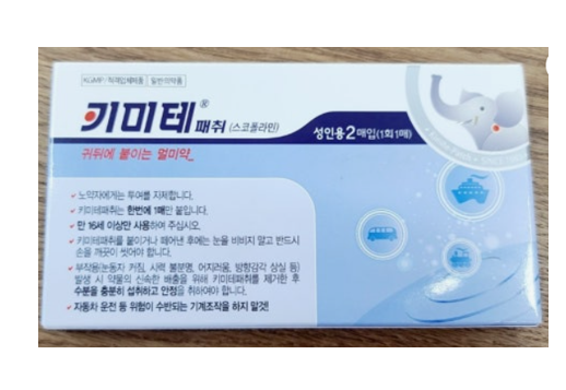 BN260329-K18 JH39 KIMITE MOTION SICKNESS PATCH(2 pcs)22/5/2027