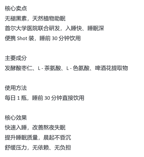 BN260329-K19 COZA Shot(5bottle)