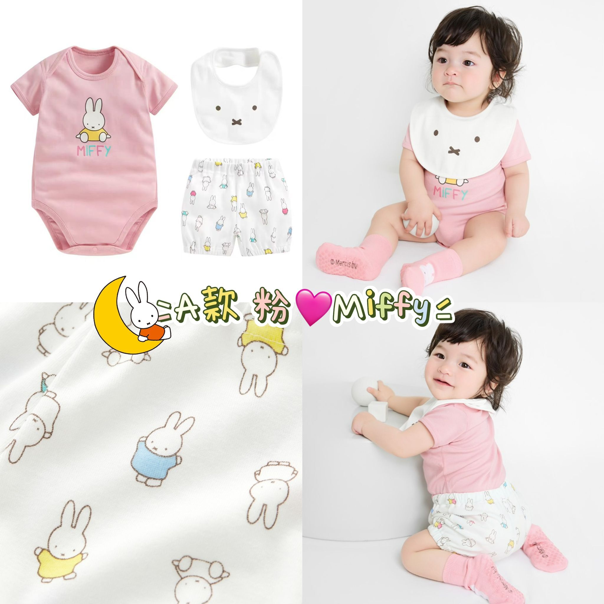台單 Disney baby 3件套裝 復團