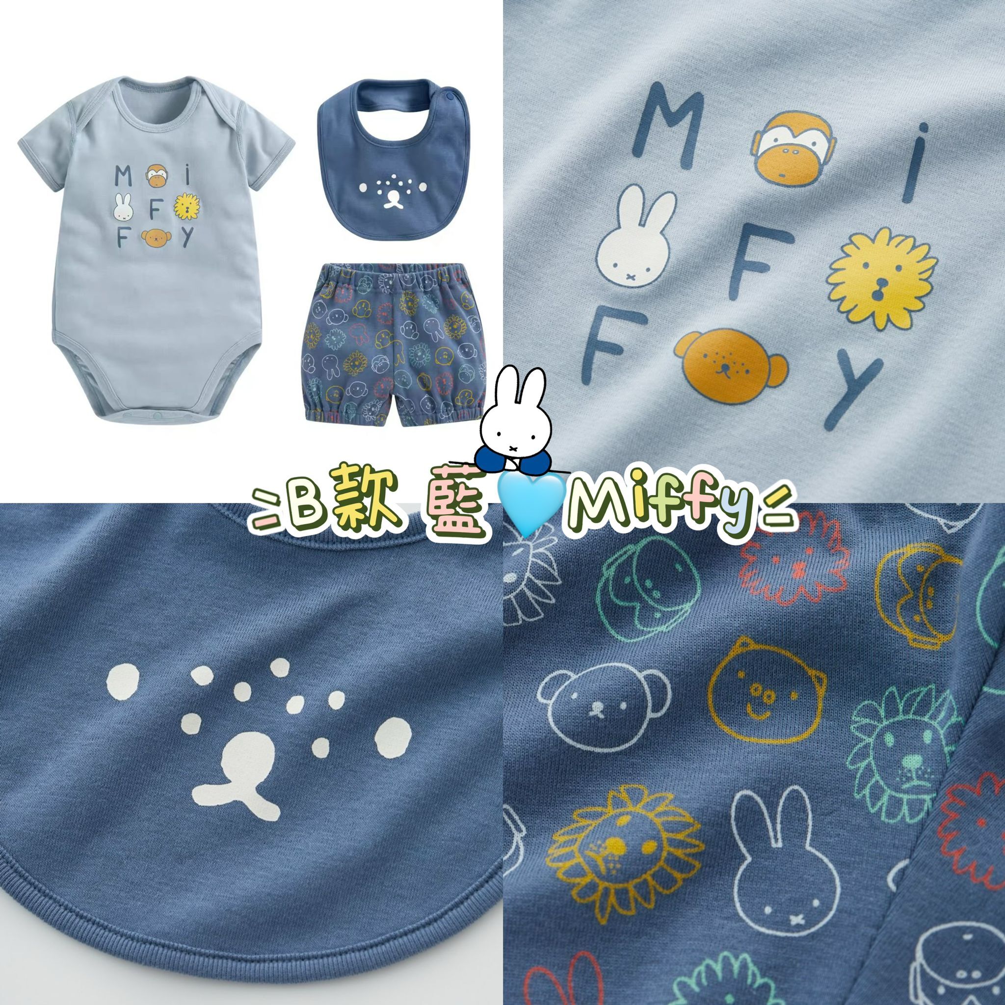 台單 Disney baby 3件套裝 復團