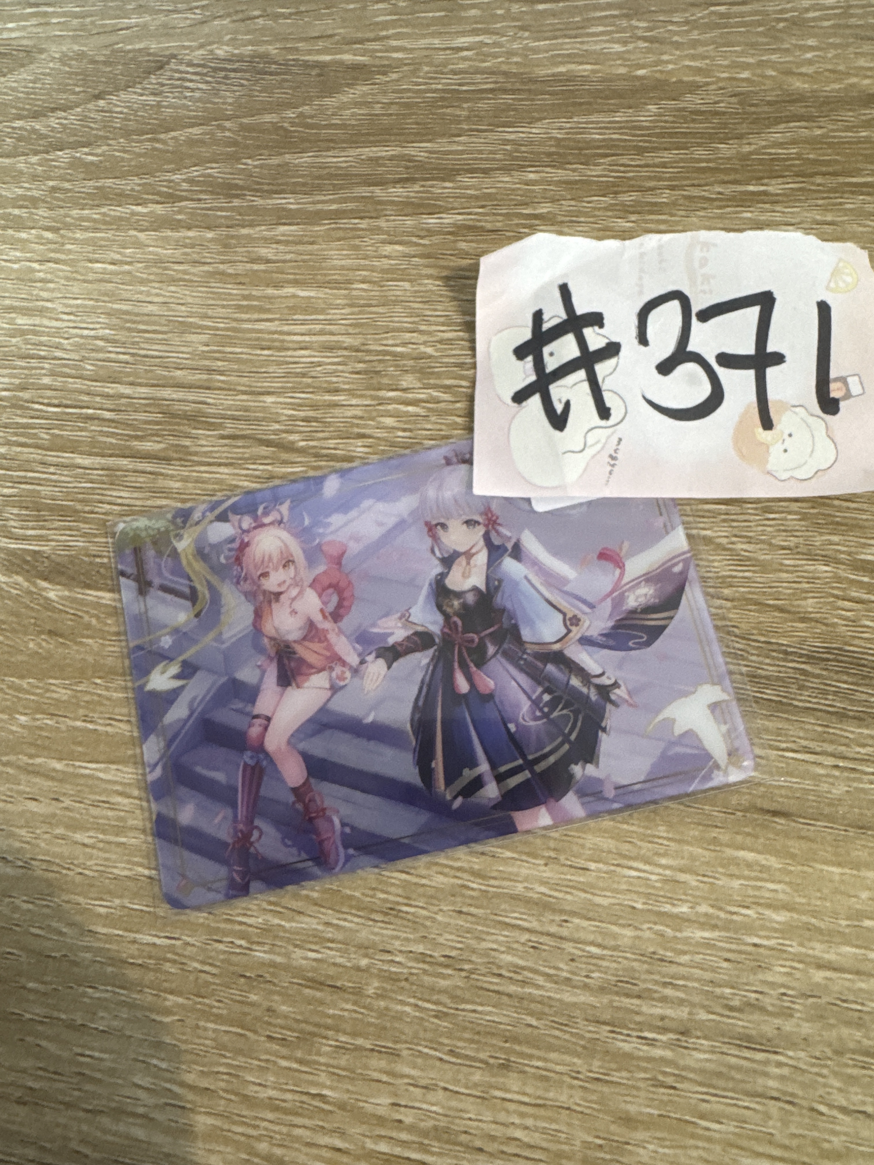 原神  金屬卡 小卡#371