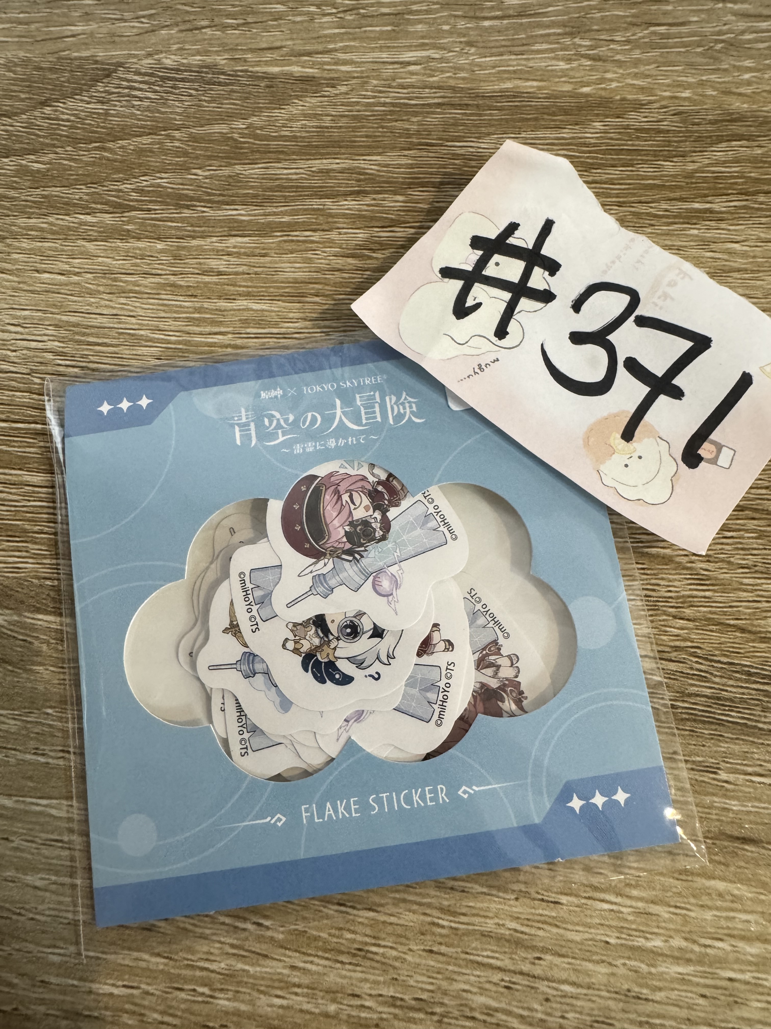 原神 多人 貼紙 SET#371