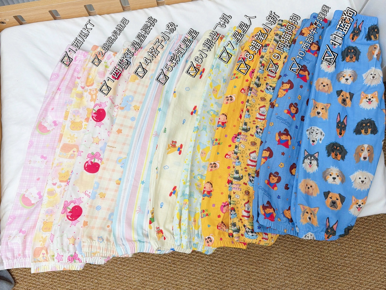 廠單 26年新款親子防蚊褲