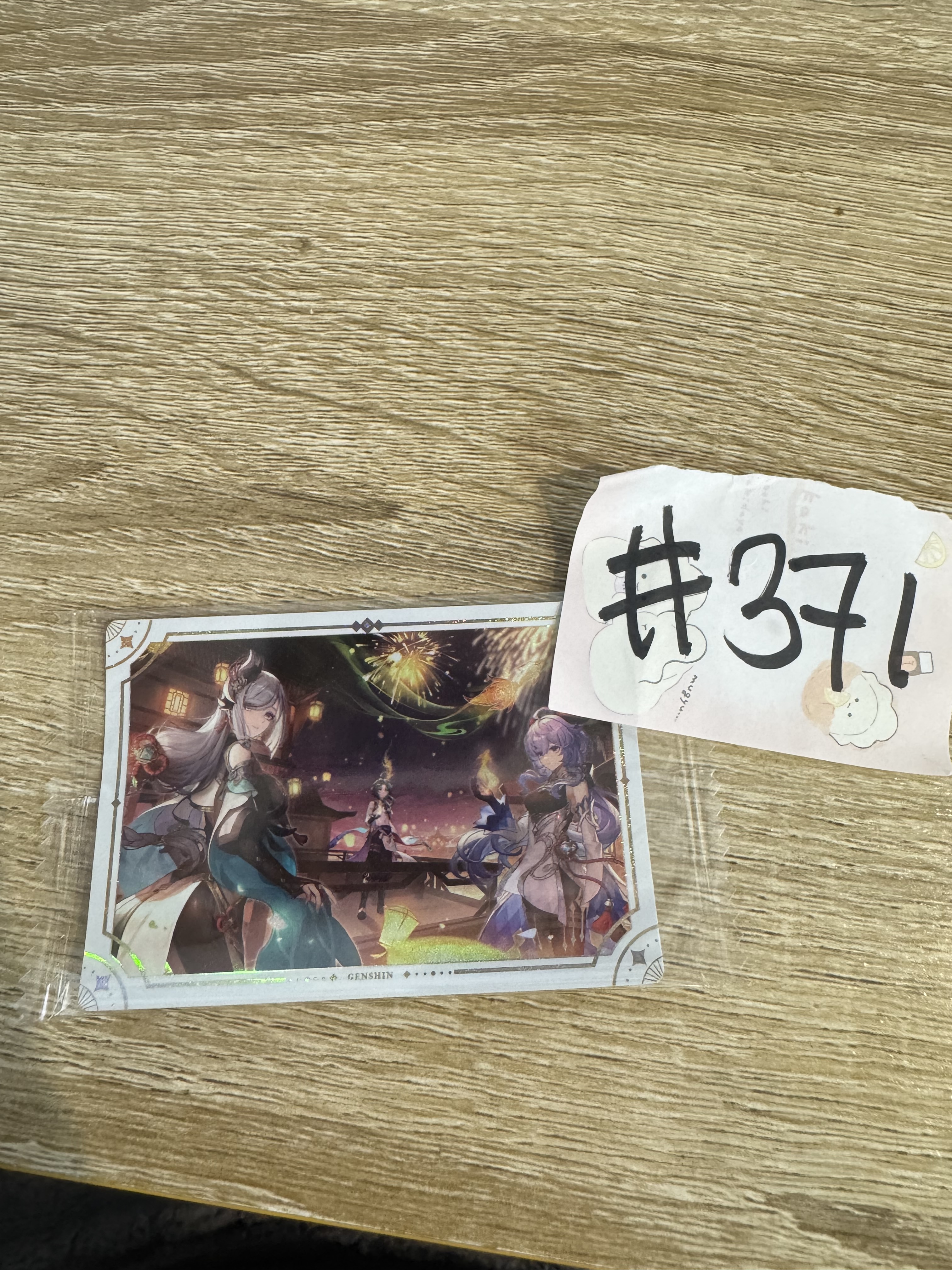 原神 3人 貼紙  #371