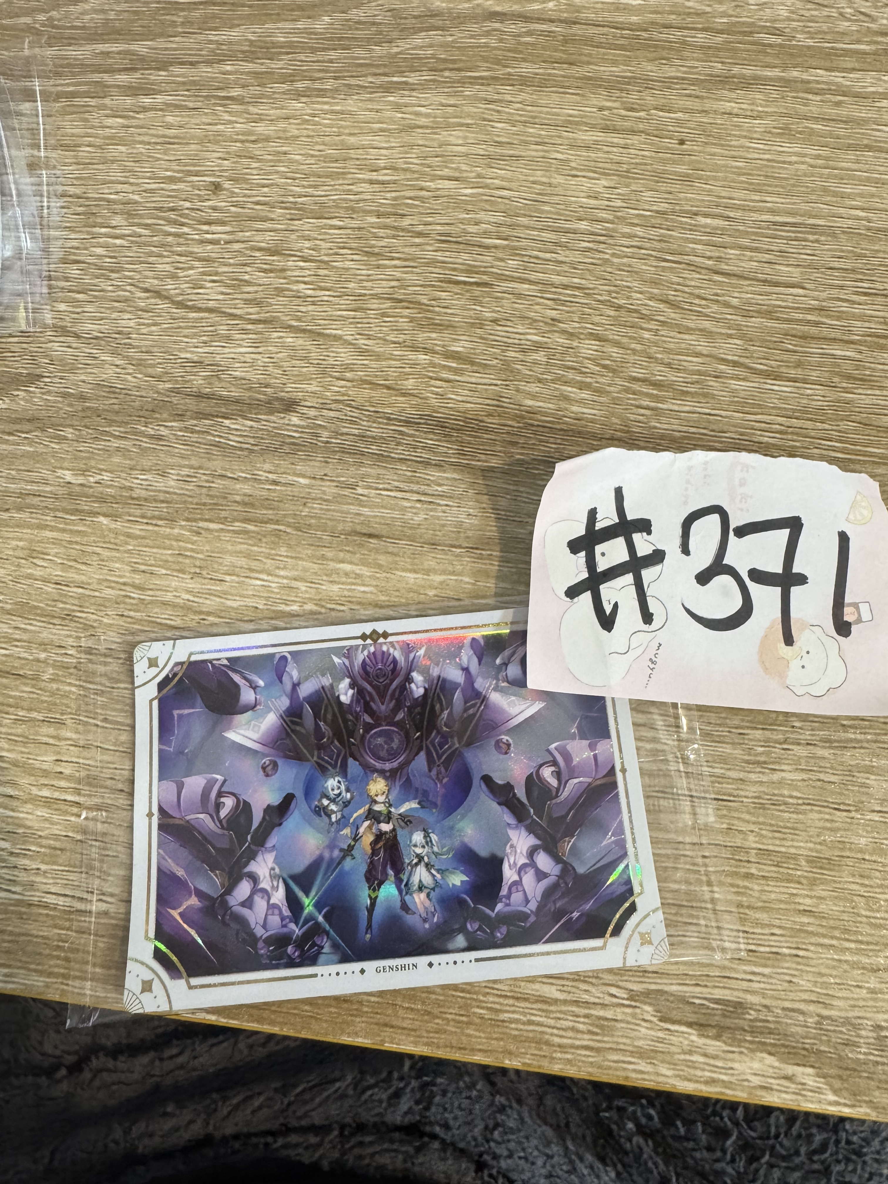 原神 多人 貼紙  #371