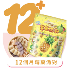 BABY SECRET 寶寶的秘密 寶寶米餅-袋裝12M+ 多款可選
