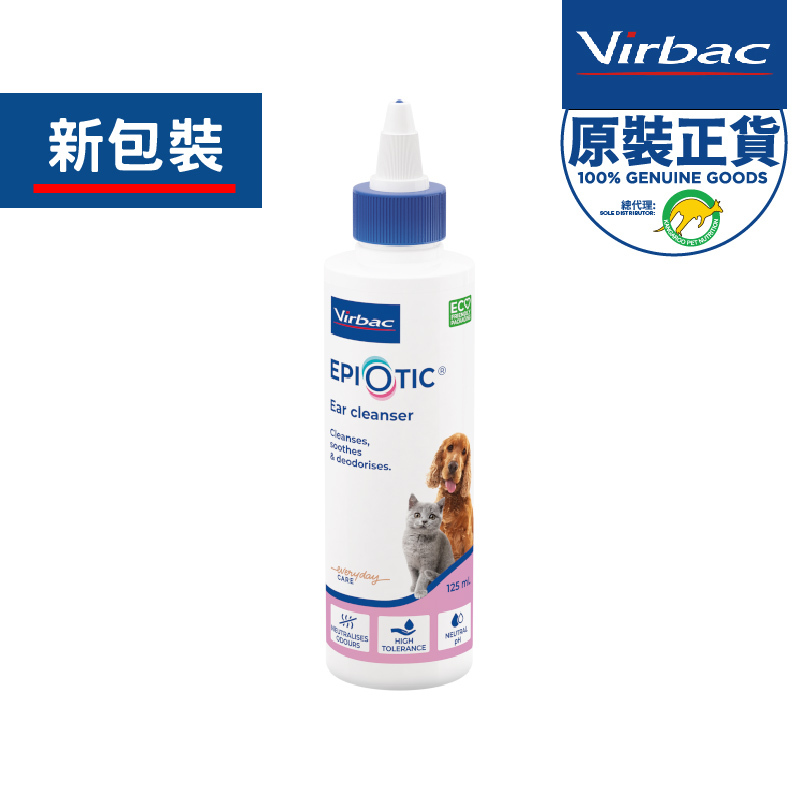 法國 Virbac 全新升級洗耳水 125ml (貓狗適用)