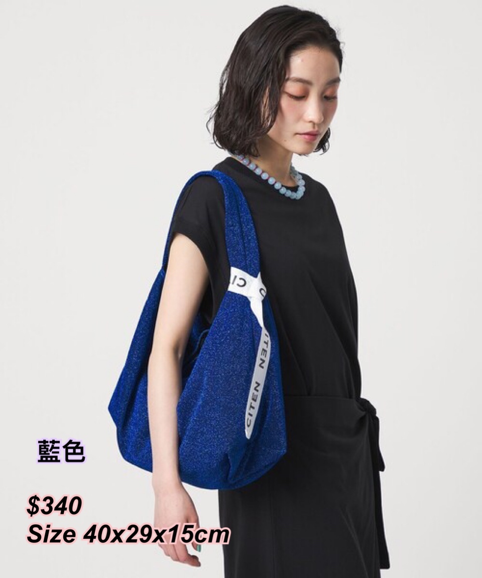 260330 Citen 閃閃Hobo Bag /3 色