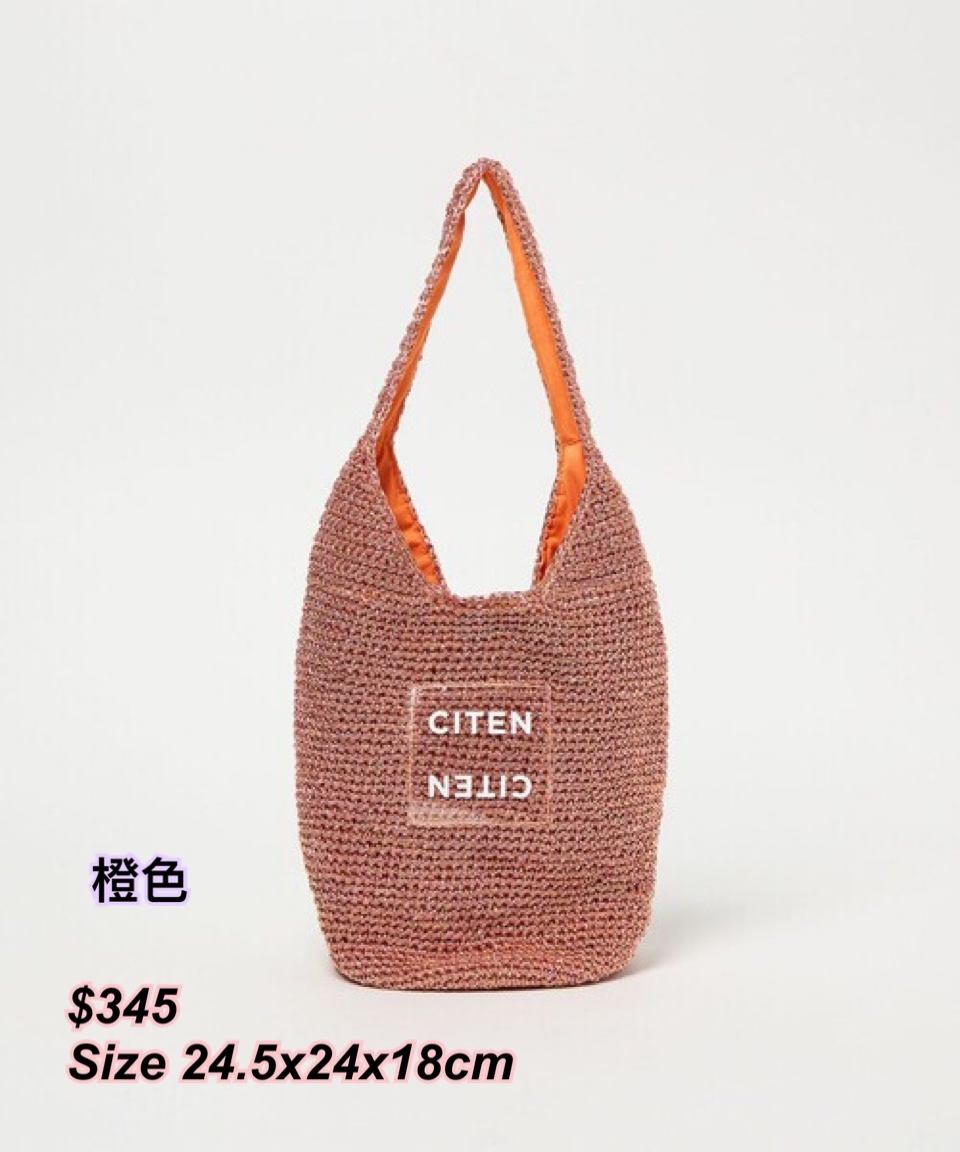 260330 Citen 滕織閃閃Hobo Bag /多色