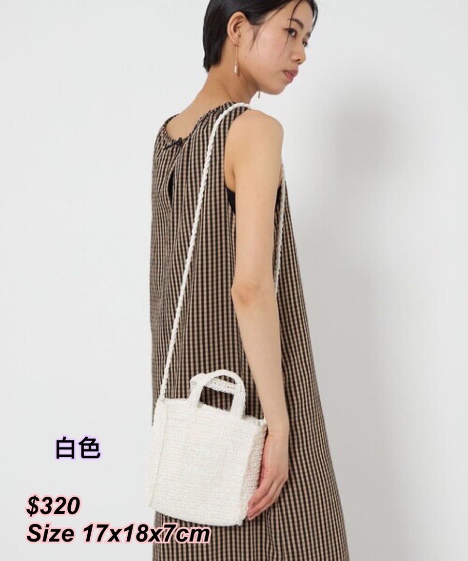 260330 Citen 滕織閃閃2 way  Bag /多色