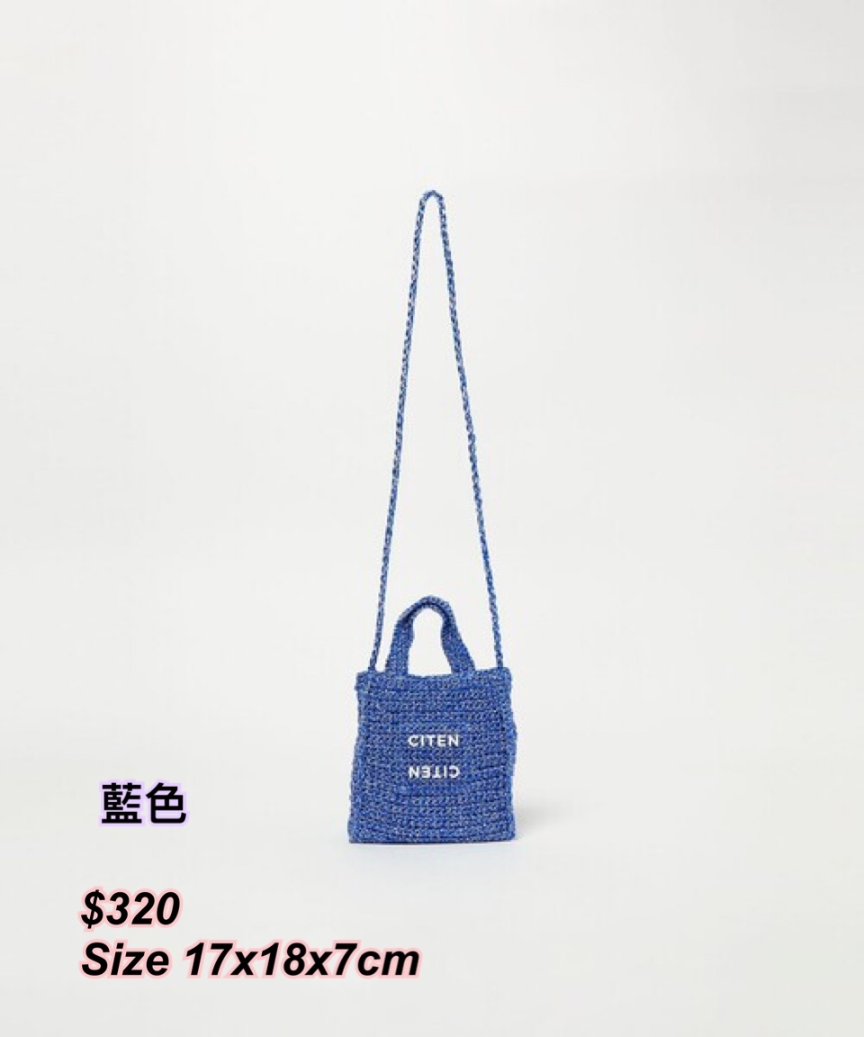 260330 Citen 滕織閃閃2 way  Bag /多色