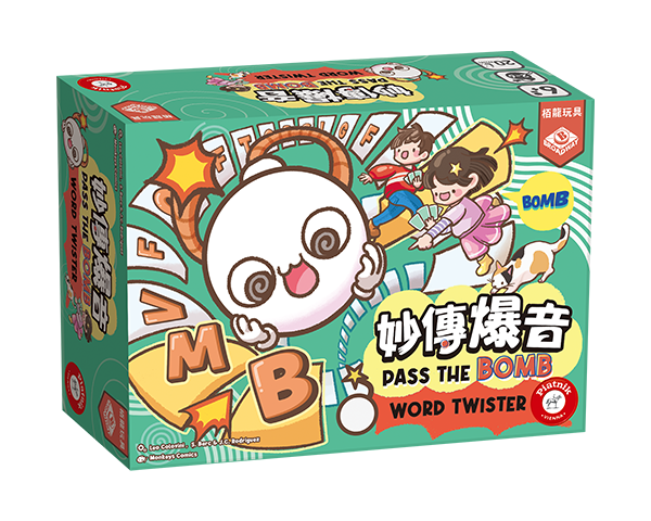 妙傳爆音